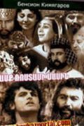 Rustam i Suhrab film from Boris Kimyagarov filmography.