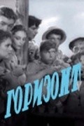 Gorizont is the best movie in Lyudmila Dolgorukova filmography.