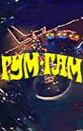 Gum-gam is the best movie in Viktoriya Bocharova filmography.