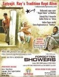 Film Forgotten Showers.