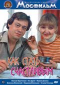 Kak stat schastlivyim - movie with Vsevolod Shilovsky.