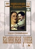Kalinovaya Roscha - movie with Natalya Uzhvij.