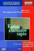 Kankan v Angliyskom parke - movie with Eduard Martsevich.