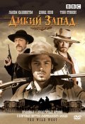 The Wild West film from David A. Stewart filmography.