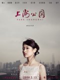 Park Shanghai is the best movie in Ying-Ying Chu filmography.