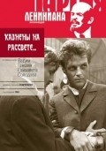 Kaznenyi na rassvete film from Yevgeni Andrikanis filmography.
