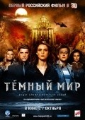 Temnyiy mir v 3D is the best movie in Ilya Alekseev filmography.