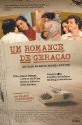 Um Romance de Geracao is the best movie in Nina Morena filmography.