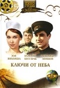 Klyuchi ot neba film from Viktor Ivanov filmography.