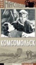 Komsomolsk - movie with Stepan Krylov.