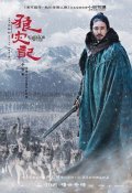 Lang zai ji is the best movie in Tou Chung Hua filmography.