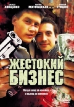 Jestokiy biznes (serial) film from Dmitri Kuzmin filmography.
