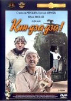 Kin-dza-dza! film from Georgi Daneliya filmography.