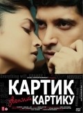 Karthik Calling Karthik film from Vidjay Lalvani filmography.