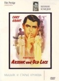 Arsenic and Old Lace film from Frank Capra filmography.