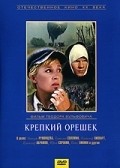 Krepkiy oreshek film from Teodor Vulfovich filmography.