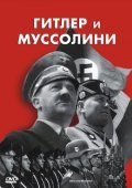 Hitler & Mussolini - Eine brutale Freundschaft film from Ullrih Kasten filmography.