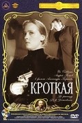 Krotkaya - movie with Iya Savvina.