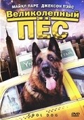Cool Dog is the best movie in Kemeron Ten Neypel filmography.