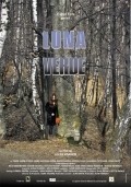 Luna verde - movie with Maia Morgenstern.