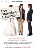 Die Standesbeamtin film from Micha Lewinsky filmography.
