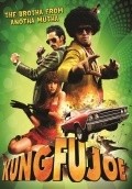 Kung Fu Joe is the best movie in Djeremi Perrish filmography.