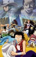 Animation movie One Piece: Episode of Alabaster - Sabaku no Ojou to Kaizoku Tachi.