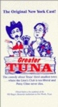 Greater Tuna film from Ed Hovard filmography.
