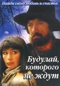 Budulay, kotorogo ne jdut - movie with Lidiya Velezheva.