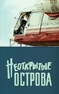 Neotkryityie ostrova is the best movie in Tatyana Chekatovskaya filmography.