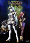 Xenosaga: The Animation is the best movie in Stephanie Wittels filmography.