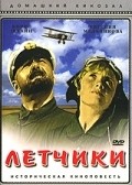 Letchiki is the best movie in Nikolai Khryashchikov filmography.