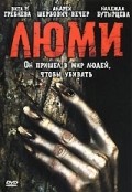 Lyumi - movie with Aleksandr Mokhov.