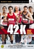 42 Kms. - movie with Purab Kohli.