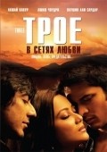 Three: Love Lies Betrayal - movie with Aashish Chaudhary.