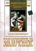 Zaklyuchennyie - movie with Mikhail Yanshin.