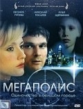 Megapolis film from Ella Arhangelskaya filmography.