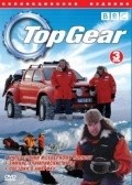 Top Gear is the best movie in Tiff Nidl filmography.