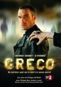 Greco film from Philippe Setbon filmography.