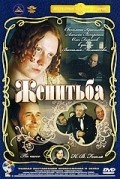 Jenitba - movie with Svetlana Kryuchkova.