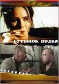 Pyat butyilok vodki is the best movie in Sergei Pakhomov filmography.