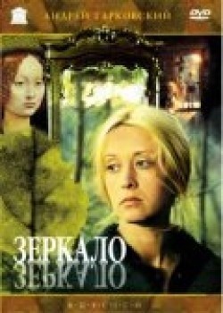 Zerkalo - movie with Alla Demidova.