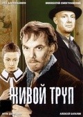 Jivoy trup - movie with Oleg Basilashvili.