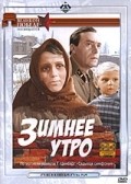 Zimnee utro - movie with Vera Kuznetsova.