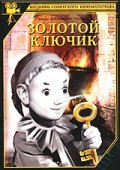 Zolotoy klyuchik is the best movie in R. Khairova filmography.
