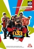 33 is the best movie in Rudranil Ghosh filmography.