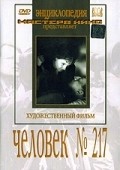 Chelovek №217 is the best movie in Anna Lisyanskaya filmography.