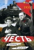 Chest - movie with Nikolay Annenkov.