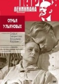 Semya Ulyanovyih - movie with Nikolai Prokopovich.