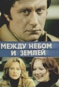 Mejdu nebom i zemley - movie with Marina Neyolova.